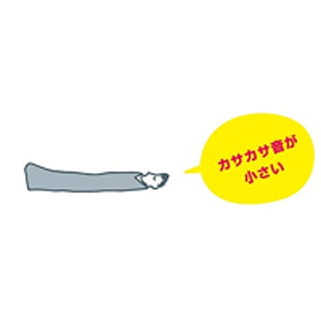 静音アルミシュラフK14659