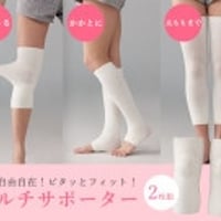 シルク混のび楽マルチサポーター（ひざ用２枚組） K13914