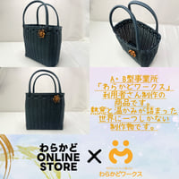 【手作り】クラフトバンドのかごバッグ　ボトルグリーン　花飾り付き