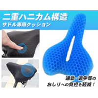 サドル用ハニカムクッションK14277