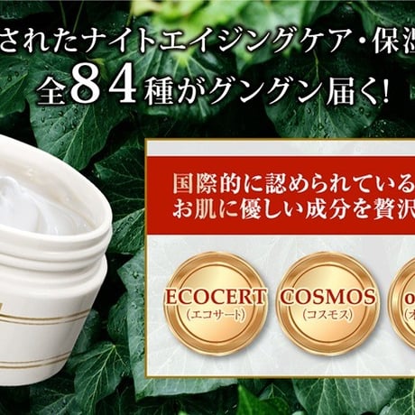 皮膚科医監修オールインワン化粧品　アルビアンス K14479