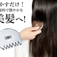 美髪テラヘルツくし K14634