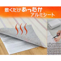 下に敷くだけあったかアルミシートK14864