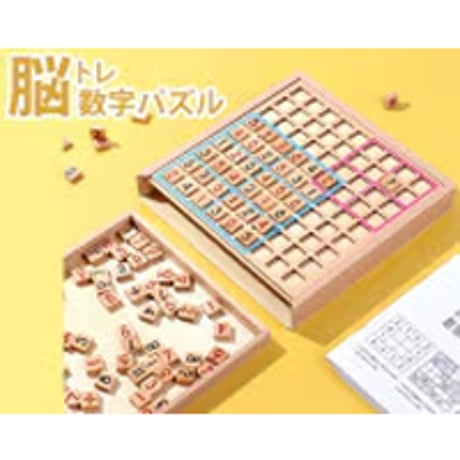 脳トレ　ボード式「数字パズル」K14292