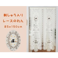刺しゅう入りレースのれん（ネコ）K14790