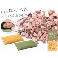 四万十ひのきほっぺた枕K13871