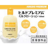 ヒルドプレミアム　ミルクローション　100ml K13962