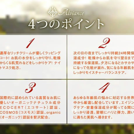皮膚科医監修オールインワン化粧品　アルビアンス K14479