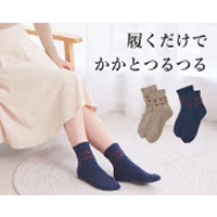 かかとツルツルソックス（アンクルフラワー）K14619