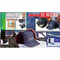 防寒耳あてファー付キャップK11806