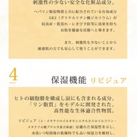 医薬部外品　ヒルドプレミアム　50g K12584