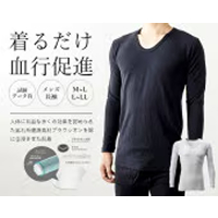 プラウシオン肌着メンズ長袖K13722