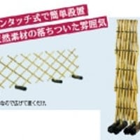 竹しきり弁慶２ K10915