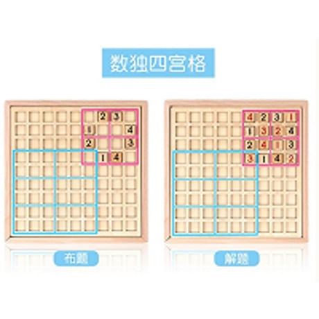 脳トレ　ボード式「数字パズル」K14292