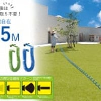 スーパースパイラルホース１５ｍ K13874