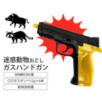 まわしてチャージ充電丸ＰＲＯK14573
