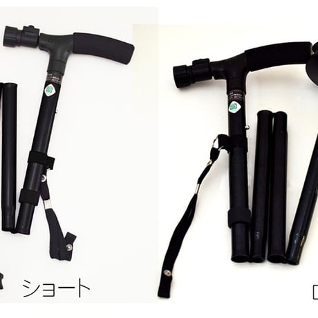 折りたたみ自立ステッキ K13447