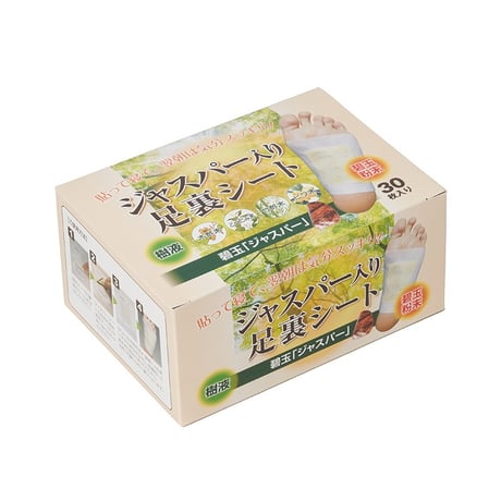 ジャスパー入り足裏シート K11226