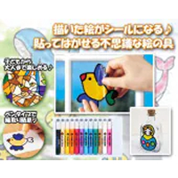グラスデコ　12色セットK13396