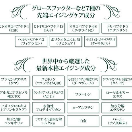 皮膚科医監修オールインワン化粧品　アルビアンス K14479