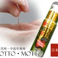 男女共用ナイトジェル MOTTO・MOTTO (モット・モット) K13928