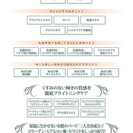 皮膚科医監修オールインワン化粧品　アルビアンス K14479