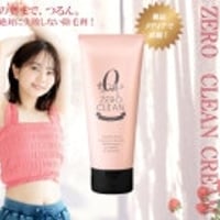 医薬部外品　ZERO CLEANクリーム K14730