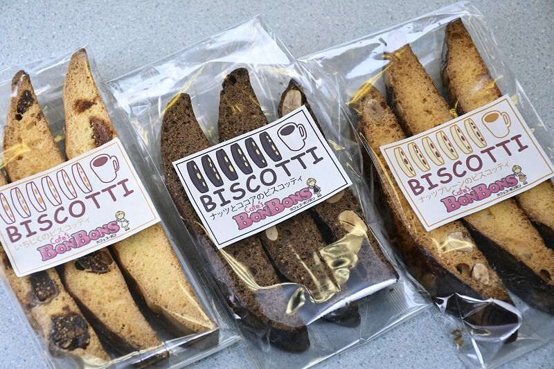 3種類のビスコッティ（3本入り×3種類） | Cafe's BonBons