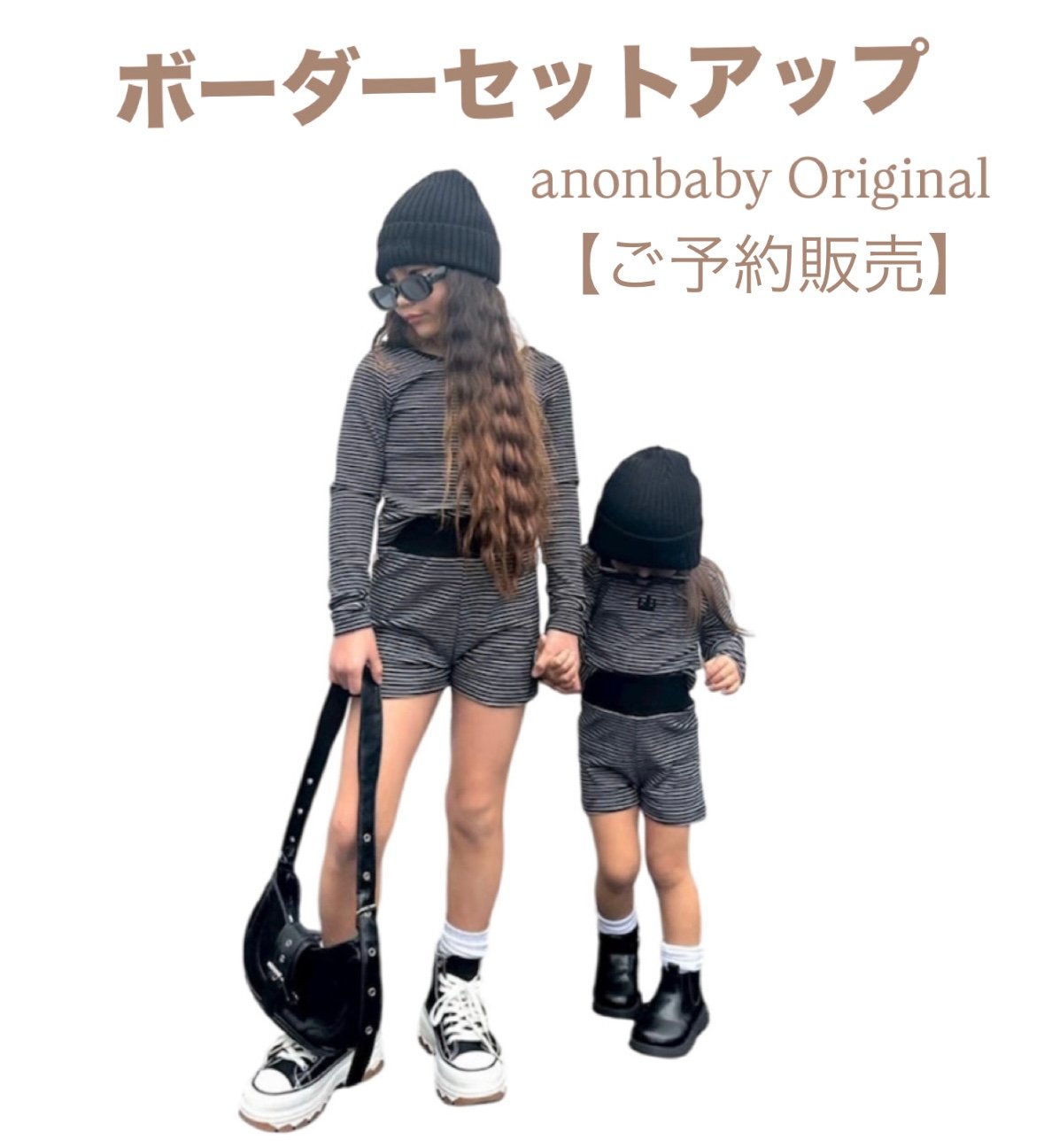 ご予約販売〉𝐎𝐫𝐢𝐠𝐢𝐧𝐚𝐥 ボーダーセットアップ | anon baby