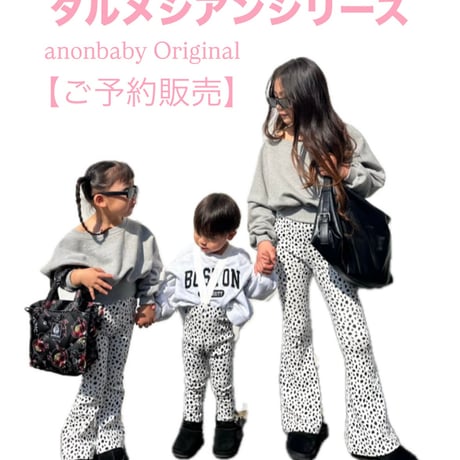 CATEGORY ボトム | anon baby