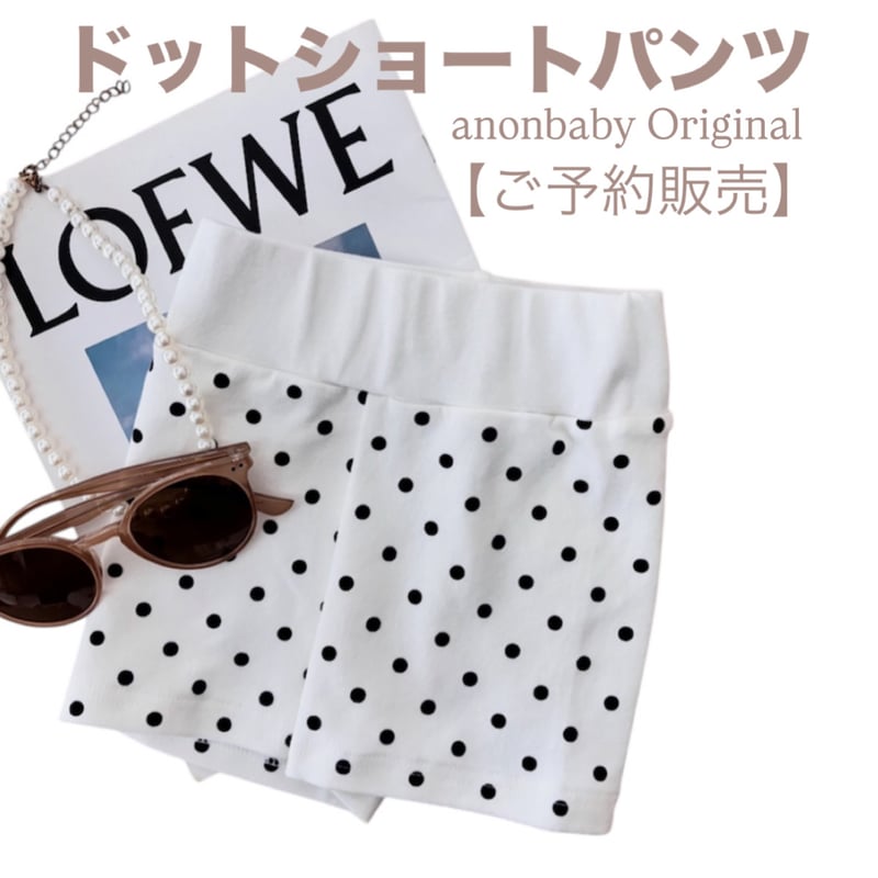 ボトムス anon baby ご予約販売〉𝐎𝐫𝐢𝐠𝐢𝐧𝐚𝐥 ドットショートパンツ | anon baby