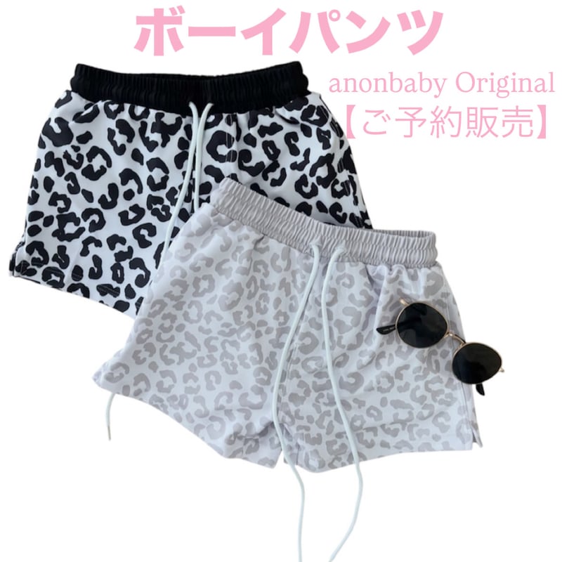 ご予約販売〉𝐎𝐫𝐢𝐠𝐢𝐧𝐚𝐥 ボーイパンツ【グレーレオパ／ホワイト