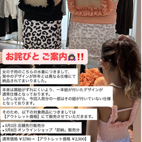 〈即納〉𝐎𝐫𝐢𝐠𝐢𝐧𝐚𝐥 ガールオールインワンタイプ【ピンク×グレーレオパ／ブラック×ホワイトレオパ】
