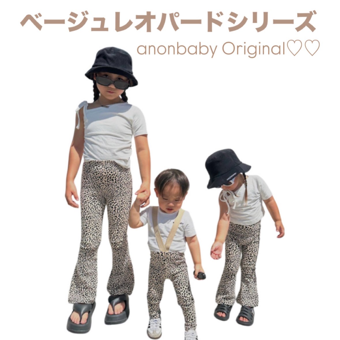 ご予約販売》𝐎𝐫𝐢𝐠𝐢𝐧𝐚𝐥 ベージュレオパードシリーズ