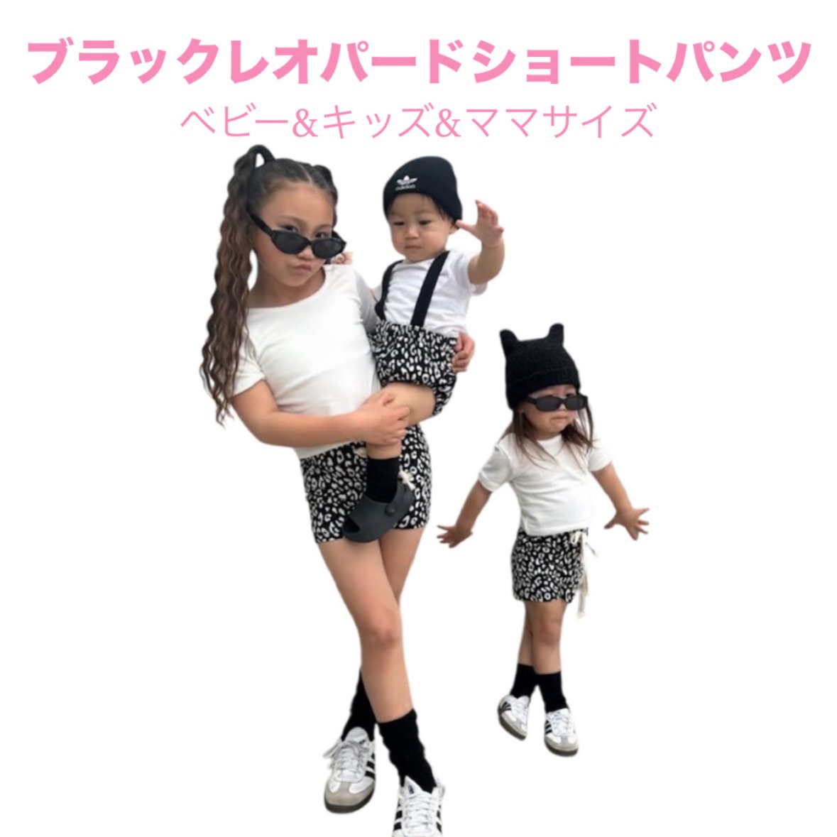 ご予約販売〉𝐎𝐫𝐢𝐠𝐢𝐧𝐚𝐥 ブラックレオパードショートパンツ