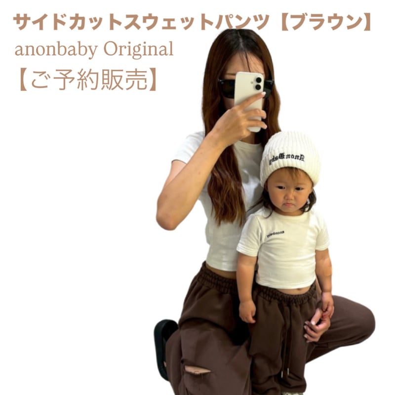 ボトムス anon baby ご予約販売〉𝐎𝐫𝐢𝐠𝐢𝐧𝐚𝐥 サイドカットスウェットパンツ