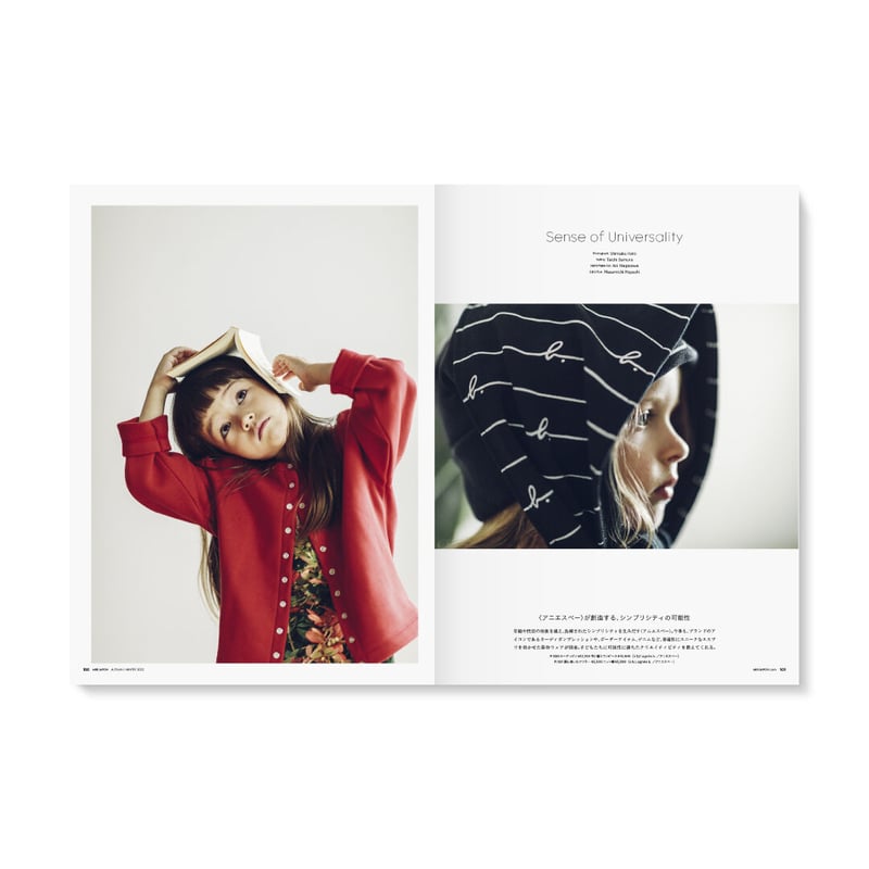 MilK MAGAZINE JAPON no.45 | MilK MAGAZINE JAPON