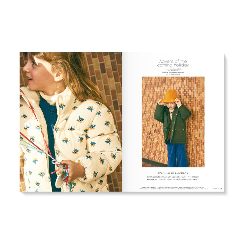 MilK MAGAZINE  英語版 MilK MAGAZINE JAPON no.49 | MilK MAGAZINE JAPON