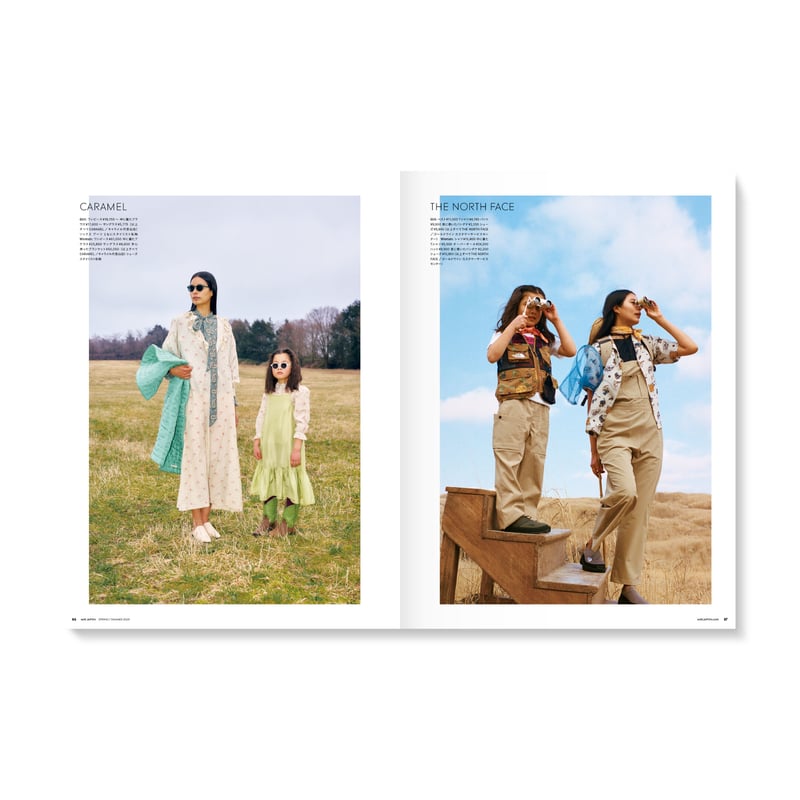 MilK MAGAZINE JAPON no.46 | MilK MAGAZINE JAPON