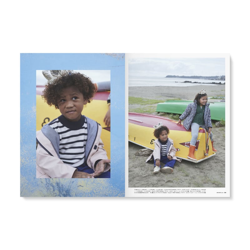 MilK MAGAZINE JAPON no.45 | MilK MAGAZINE JAPON
