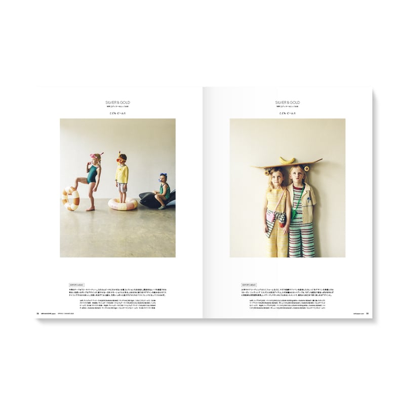 雑誌Milk magazine JAPON MilK ミルクジャポンの最新号【No.49 (発売日2025年04月12日