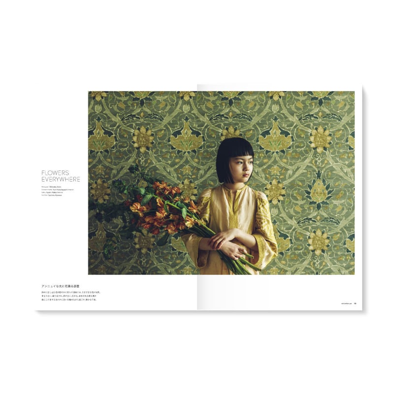 MilK MAGAZINE JAPON no.44 | MilK MAGAZINE JAPON