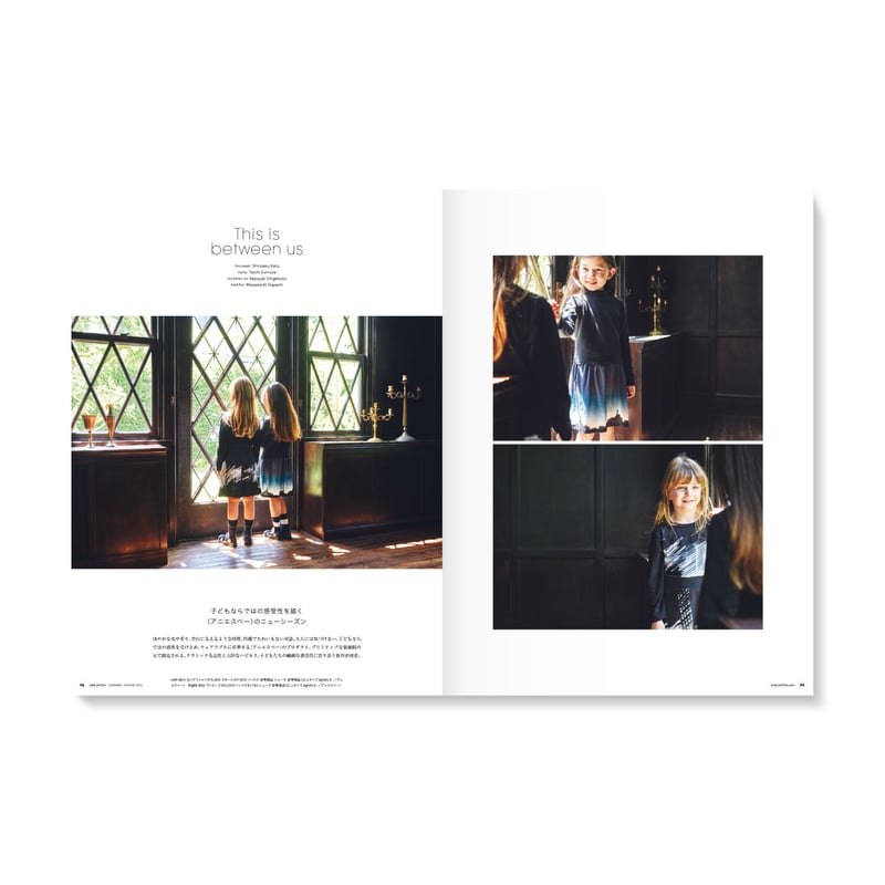 MilK MAGAZINE JAPON no.47 | MilK MAGAZINE JAPON