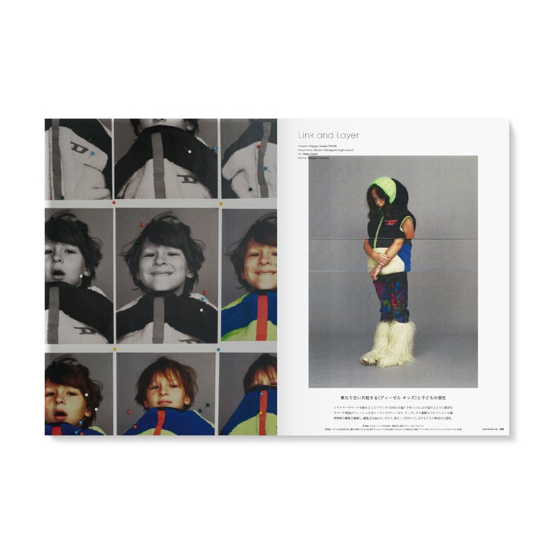 MilK MAGAZINE JAPON no.43 | MilK MAGAZINE JAPON