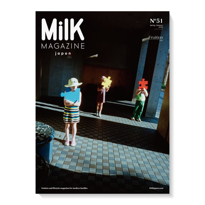 ミルクジャポン #34 (Spring/Summer 2017) MilK MAGAZINE JAPON｜ミルク マガジン ジャポン – フランス・パリで