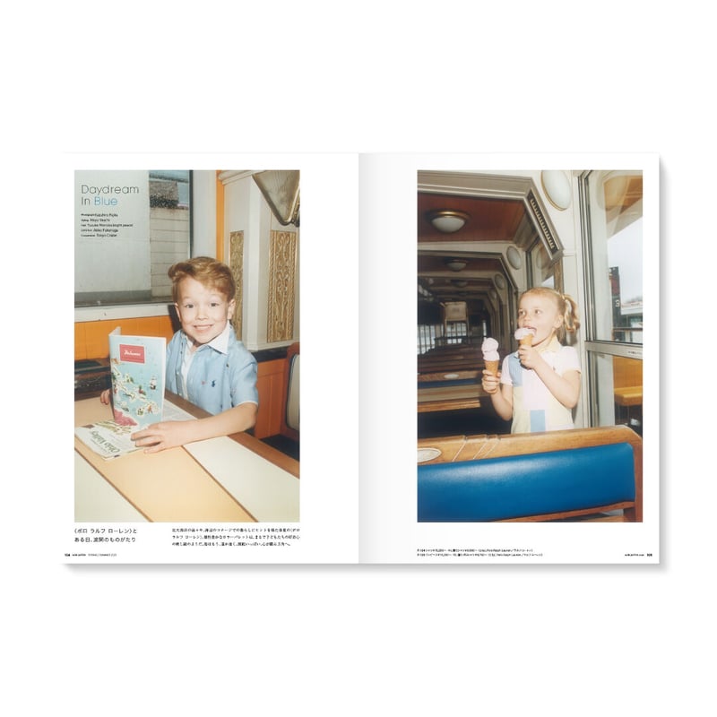 MilK MAGAZINE JAPON no.42 | MilK MAGAZINE JAPON
