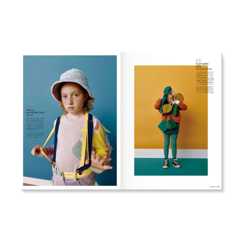 MilK MAGAZINE JAPON no.47 | MilK MAGAZINE JAPON