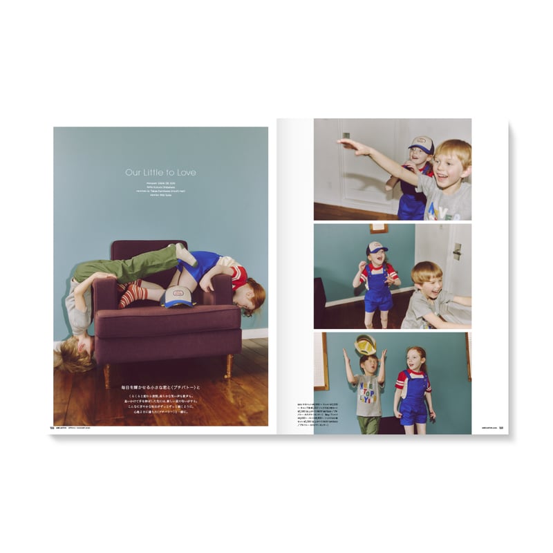 MilK MAGAZINE JAPON no.48 | MilK MAGAZINE JAPON