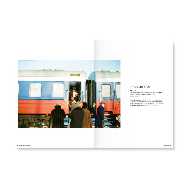 MilK MAGAZINE JAPON no.48 | MilK MAGAZINE JAPON