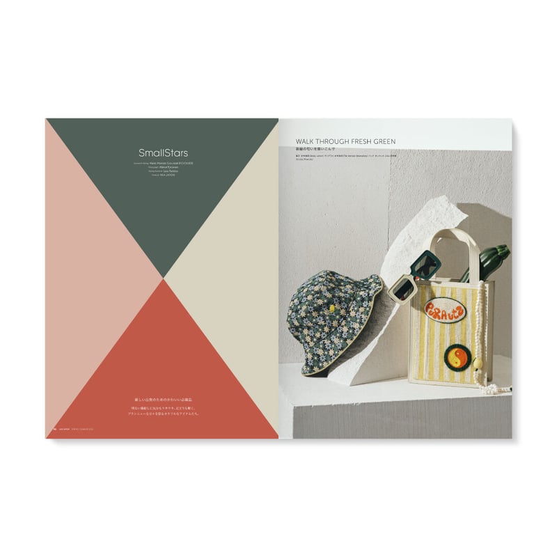 MilK MAGAZINE JAPON no.44 | MilK MAGAZINE JAPON